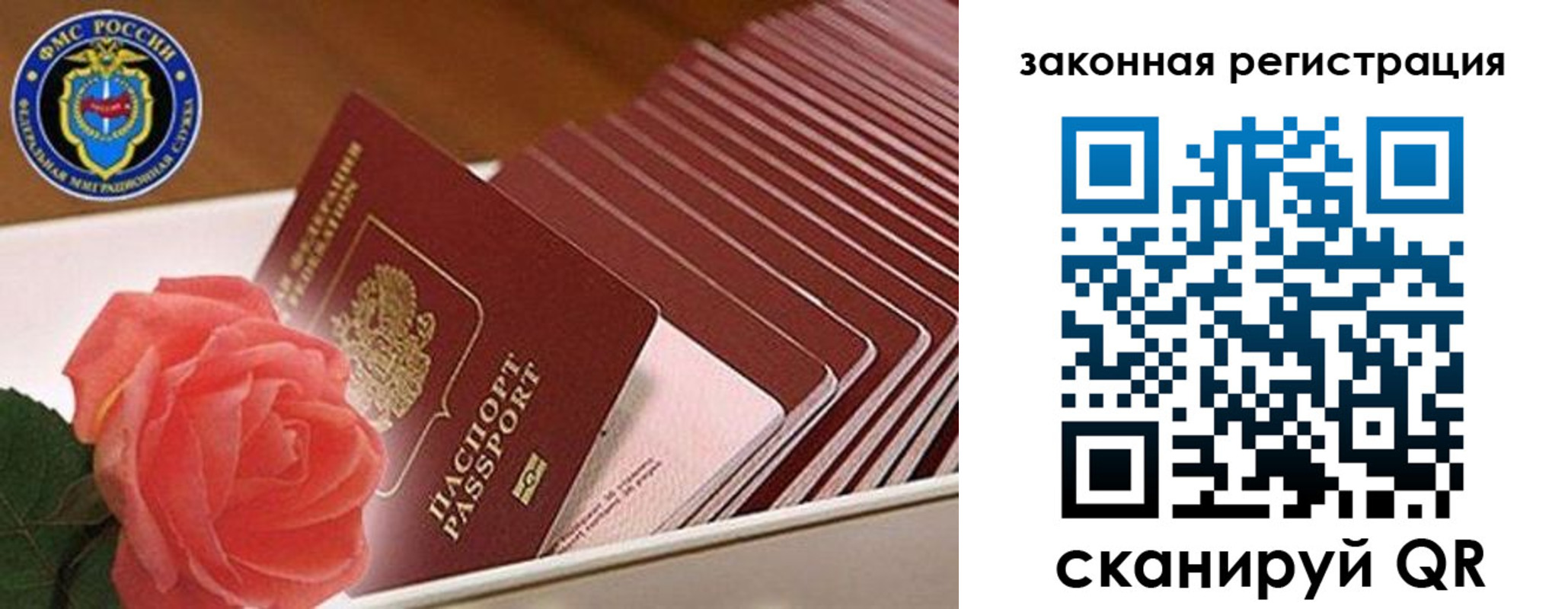 пропишу в квартире в Бакале