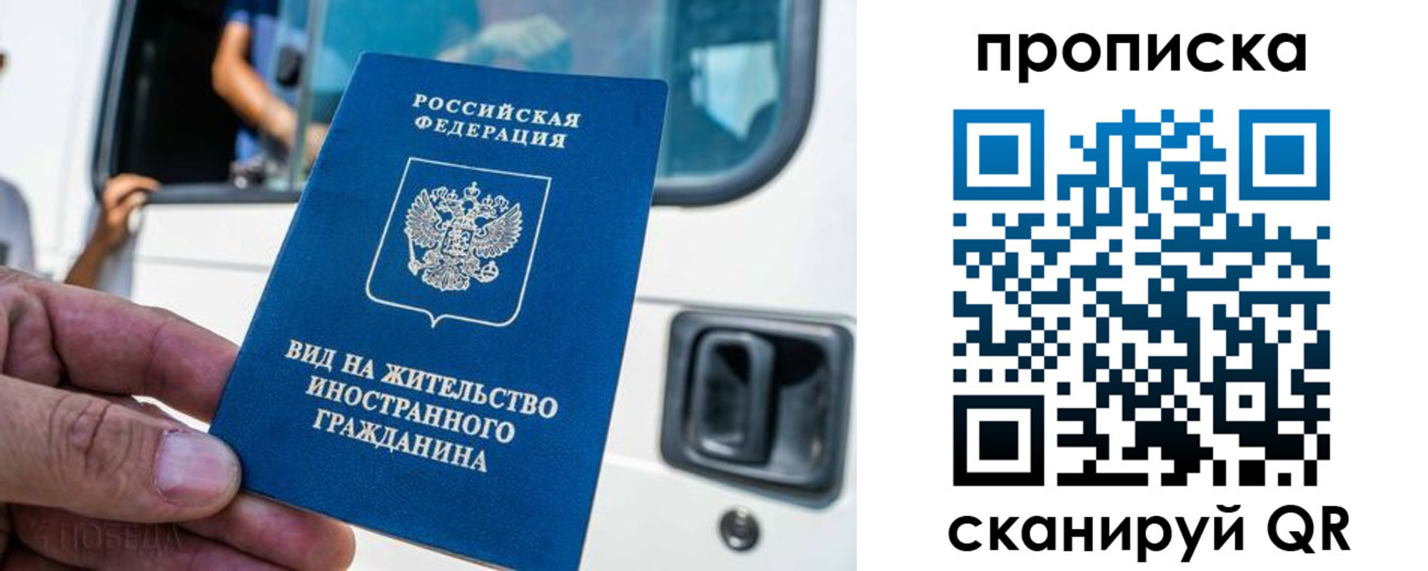 регистрация для дет. сада в Бакале